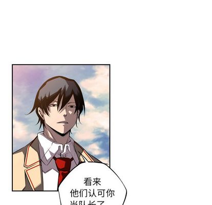 少年的新星[抖漫]韩漫全集-少年的新星-第 94 章无删减无遮挡章节图片 