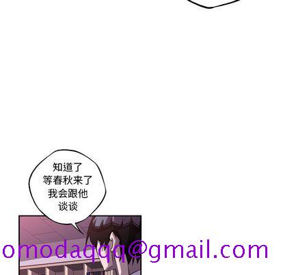 少年的新星[抖漫]韩漫全集-少年的新星-第 94 章无删减无遮挡章节图片 