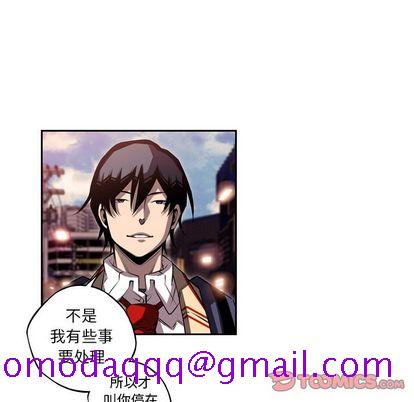 少年的新星[抖漫]韩漫全集-少年的新星-第 94 章无删减无遮挡章节图片 