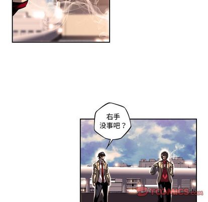 少年的新星[抖漫]韩漫全集-少年的新星-第 94 章无删减无遮挡章节图片 