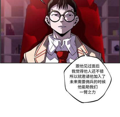 少年的新星[抖漫]韩漫全集-少年的新星-第 94 章无删减无遮挡章节图片 