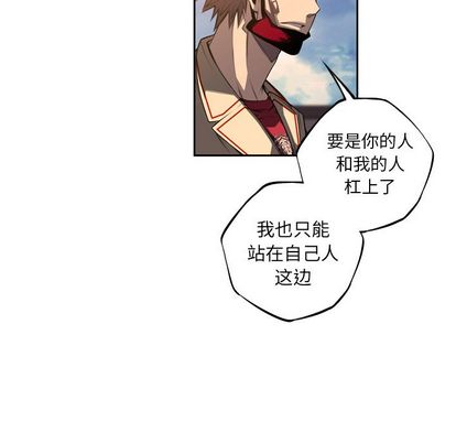 少年的新星[抖漫]韩漫全集-少年的新星-第 94 章无删减无遮挡章节图片 