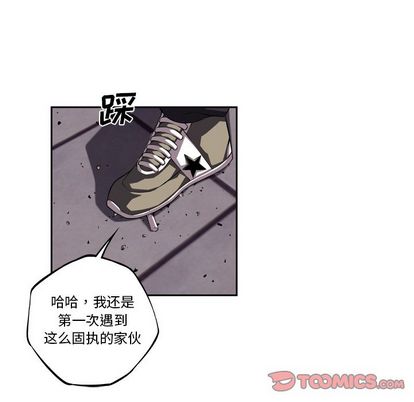 少年的新星[抖漫]韩漫全集-少年的新星-第 94 章无删减无遮挡章节图片 