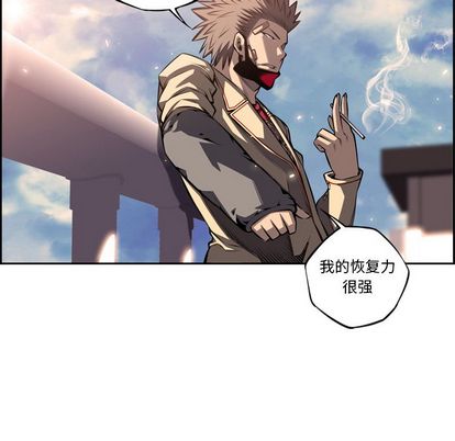 少年的新星[抖漫]韩漫全集-少年的新星-第 94 章无删减无遮挡章节图片 