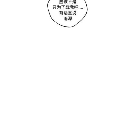 少年的新星[抖漫]韩漫全集-少年的新星-第 94 章无删减无遮挡章节图片 