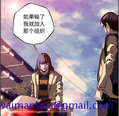少年的新星[抖漫]韩漫全集-少年的新星-第 94 章无删减无遮挡章节图片 