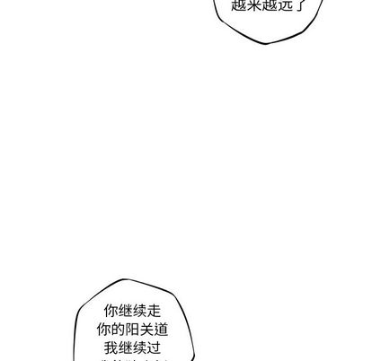 少年的新星[抖漫]韩漫全集-少年的新星-第 94 章无删减无遮挡章节图片 