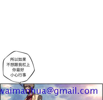 少年的新星[抖漫]韩漫全集-少年的新星-第 94 章无删减无遮挡章节图片 