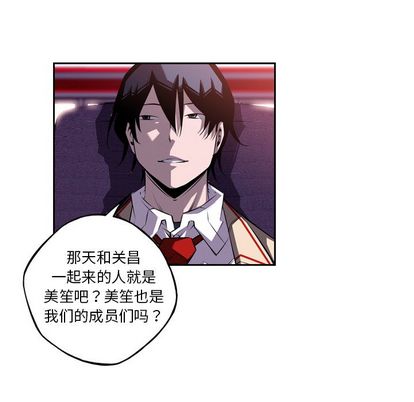 少年的新星[抖漫]韩漫全集-少年的新星-第 94 章无删减无遮挡章节图片 