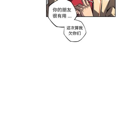 少年的新星[抖漫]韩漫全集-少年的新星-第 94 章无删减无遮挡章节图片 