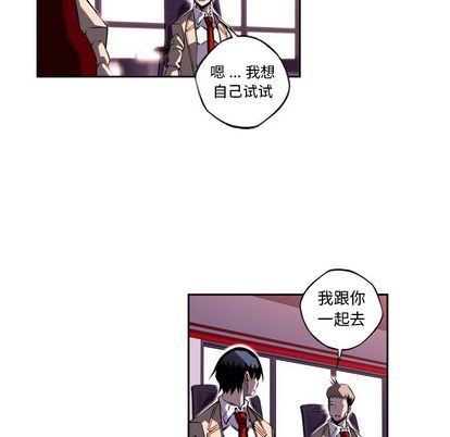 少年的新星[抖漫]韩漫全集-少年的新星-第 94 章无删减无遮挡章节图片 