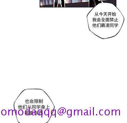 少年的新星[抖漫]韩漫全集-少年的新星-第 94 章无删减无遮挡章节图片 