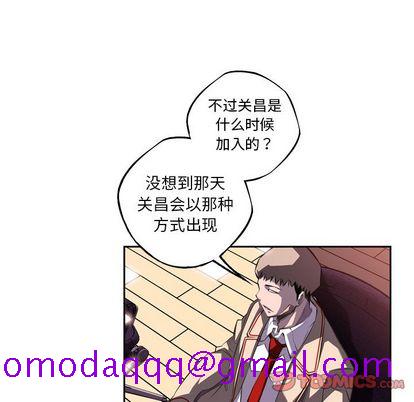 少年的新星[抖漫]韩漫全集-少年的新星-第 94 章无删减无遮挡章节图片 