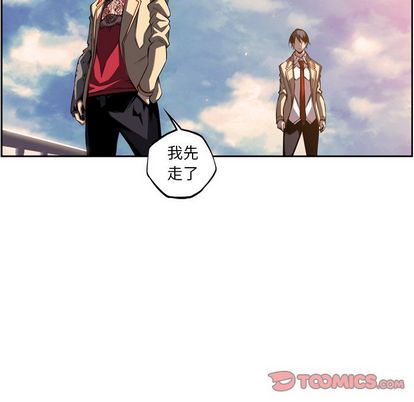 少年的新星[抖漫]韩漫全集-少年的新星-第 94 章无删减无遮挡章节图片 