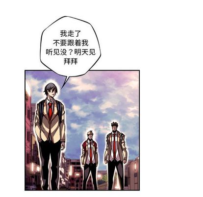 少年的新星[抖漫]韩漫全集-少年的新星-第 94 章无删减无遮挡章节图片 