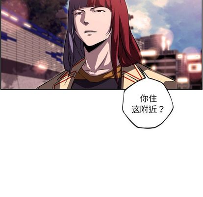 少年的新星[抖漫]韩漫全集-少年的新星-第 94 章无删减无遮挡章节图片 