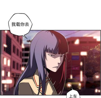 少年的新星[抖漫]韩漫全集-少年的新星-第 94 章无删减无遮挡章节图片 