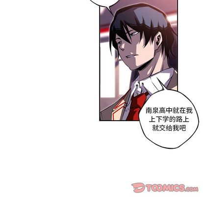 少年的新星[抖漫]韩漫全集-少年的新星-第 94 章无删减无遮挡章节图片 