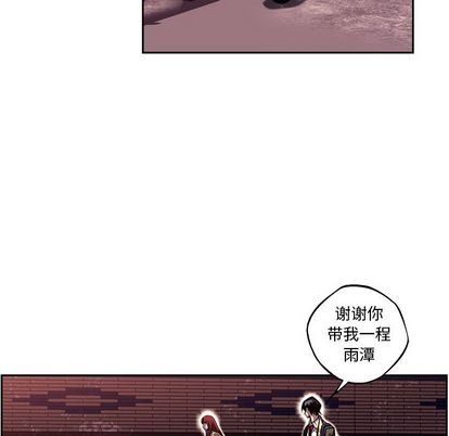 少年的新星[抖漫]韩漫全集-少年的新星-第 94 章无删减无遮挡章节图片 