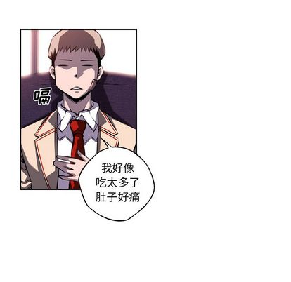 少年的新星[抖漫]韩漫全集-少年的新星-第 94 章无删减无遮挡章节图片 