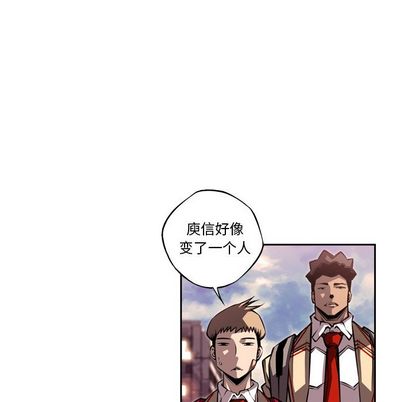 少年的新星[抖漫]韩漫全集-少年的新星-第 94 章无删减无遮挡章节图片 