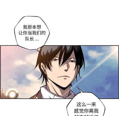 少年的新星[抖漫]韩漫全集-少年的新星-第 94 章无删减无遮挡章节图片 