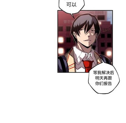 少年的新星[抖漫]韩漫全集-少年的新星-第 94 章无删减无遮挡章节图片 