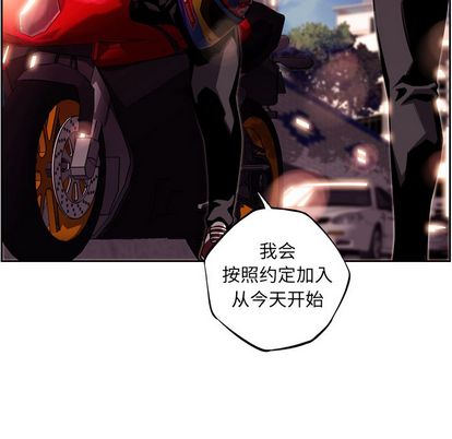 少年的新星[抖漫]韩漫全集-少年的新星-第 94 章无删减无遮挡章节图片 