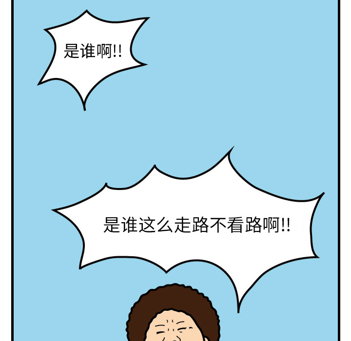 杀人的屁[抖漫]韩漫全集-杀人的屁-第 1 章无删减无遮挡章节图片 