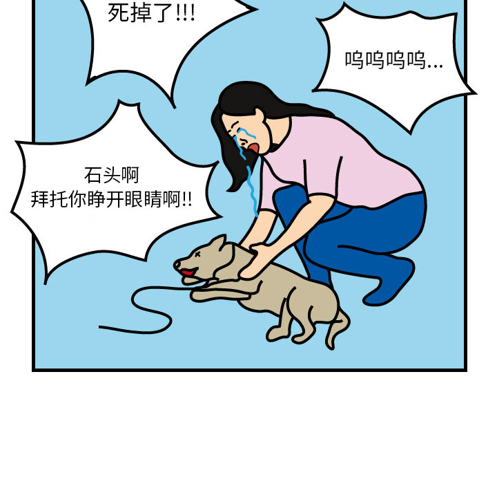 杀人的屁[抖漫]韩漫全集-杀人的屁-第 1 章无删减无遮挡章节图片 