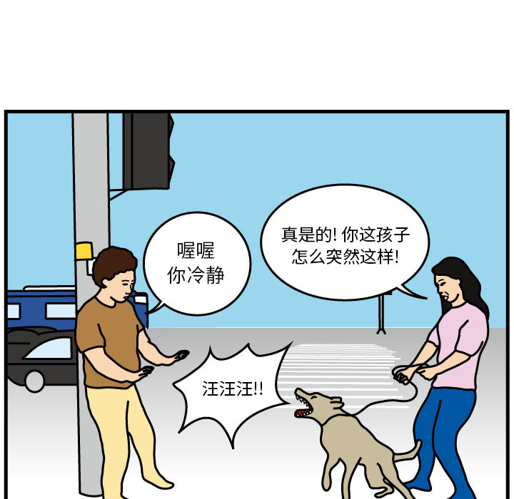 杀人的屁[抖漫]韩漫全集-杀人的屁-第 1 章无删减无遮挡章节图片 