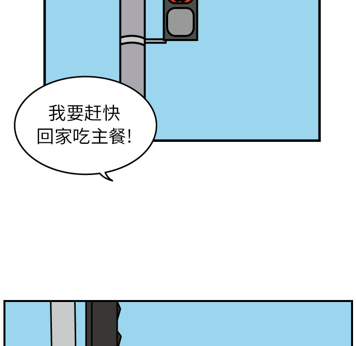 杀人的屁[抖漫]韩漫全集-杀人的屁-第 1 章无删减无遮挡章节图片 