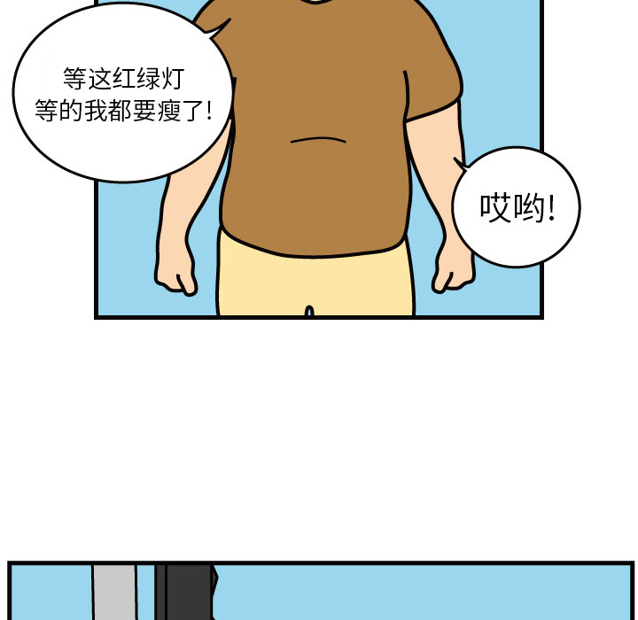 杀人的屁[抖漫]韩漫全集-杀人的屁-第 1 章无删减无遮挡章节图片 