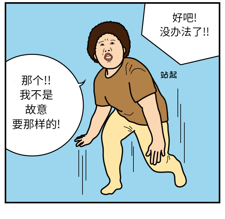 杀人的屁[抖漫]韩漫全集-杀人的屁-第 1 章无删减无遮挡章节图片 
