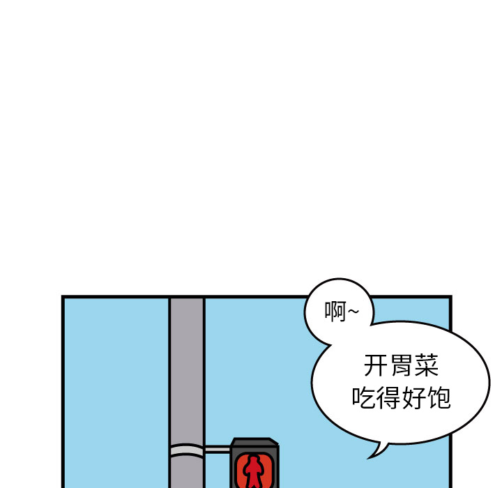 杀人的屁[抖漫]韩漫全集-杀人的屁-第 1 章无删减无遮挡章节图片 
