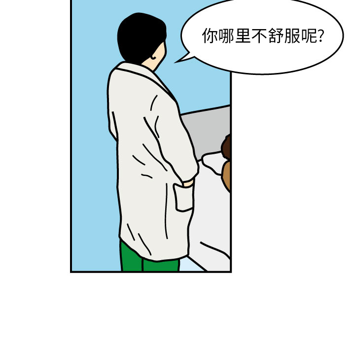 杀人的屁[抖漫]韩漫全集-杀人的屁-第 1 章无删减无遮挡章节图片 