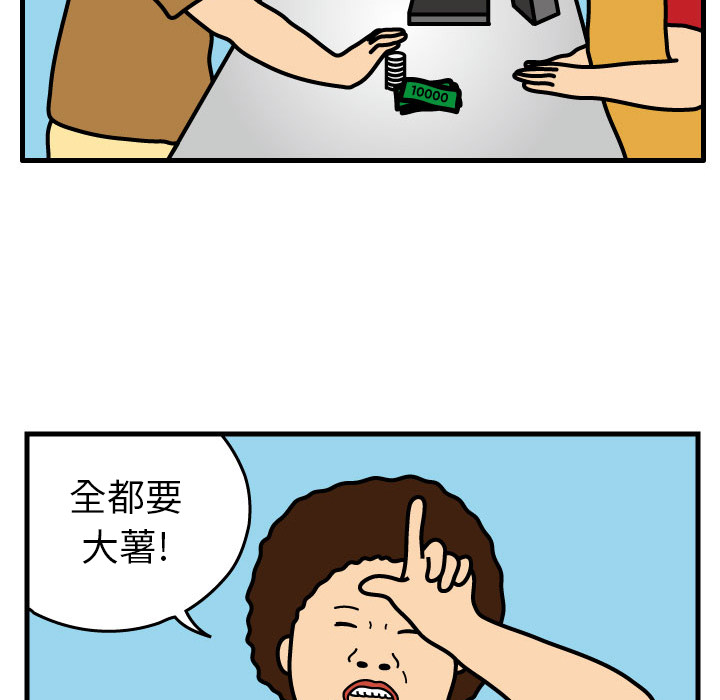 杀人的屁[抖漫]韩漫全集-杀人的屁-第 1 章无删减无遮挡章节图片 