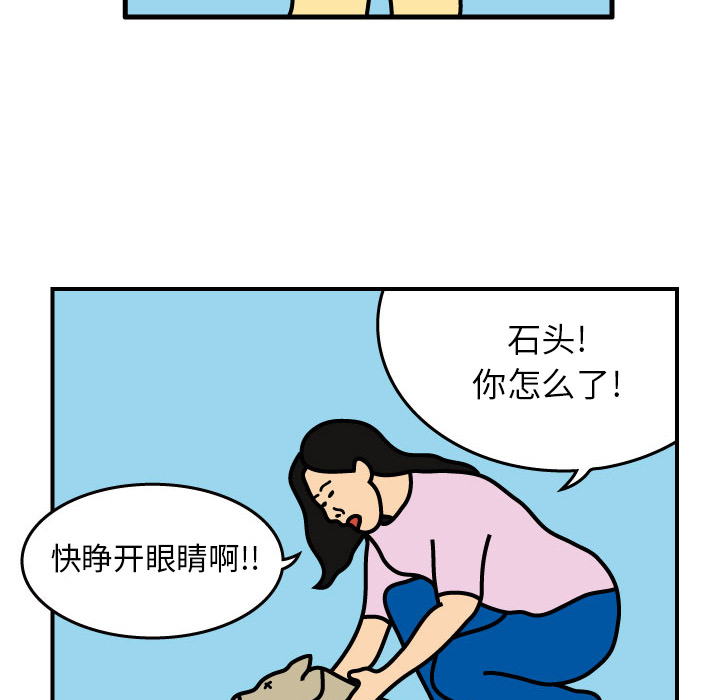 杀人的屁[抖漫]韩漫全集-杀人的屁-第 1 章无删减无遮挡章节图片 