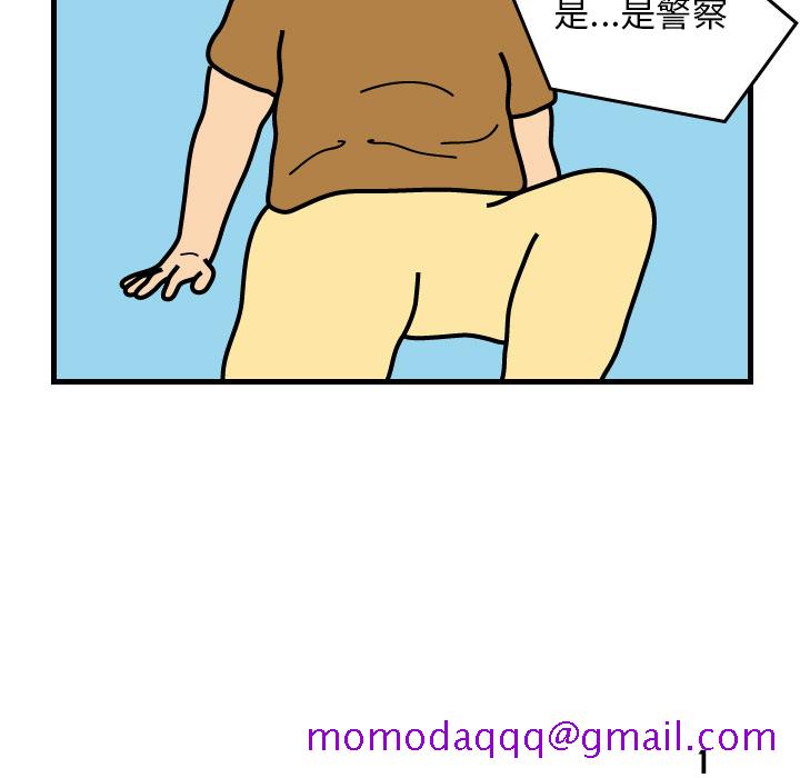 杀人的屁[抖漫]韩漫全集-杀人的屁-第 1 章无删减无遮挡章节图片 
