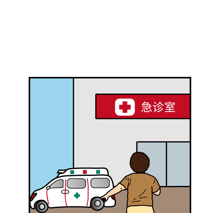杀人的屁[抖漫]韩漫全集-杀人的屁-第 1 章无删减无遮挡章节图片 