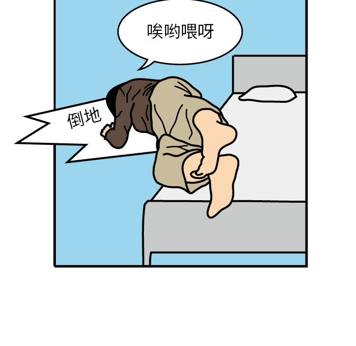杀人的屁[抖漫]韩漫全集-杀人的屁-第 1 章无删减无遮挡章节图片 