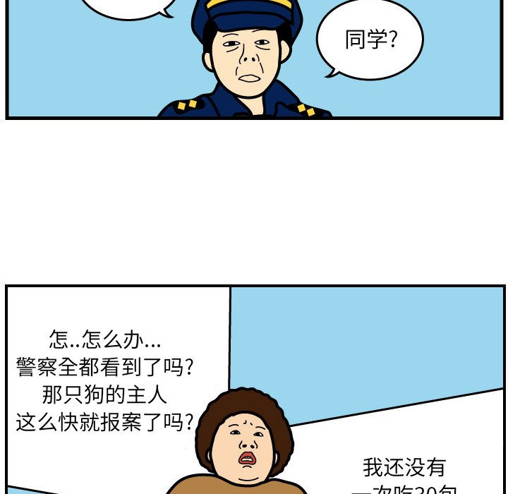 杀人的屁[抖漫]韩漫全集-杀人的屁-第 1 章无删减无遮挡章节图片 