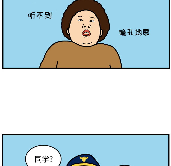 杀人的屁[抖漫]韩漫全集-杀人的屁-第 1 章无删减无遮挡章节图片 