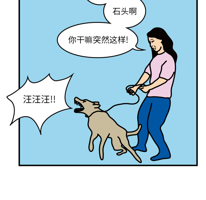 杀人的屁[抖漫]韩漫全集-杀人的屁-第 1 章无删减无遮挡章节图片 