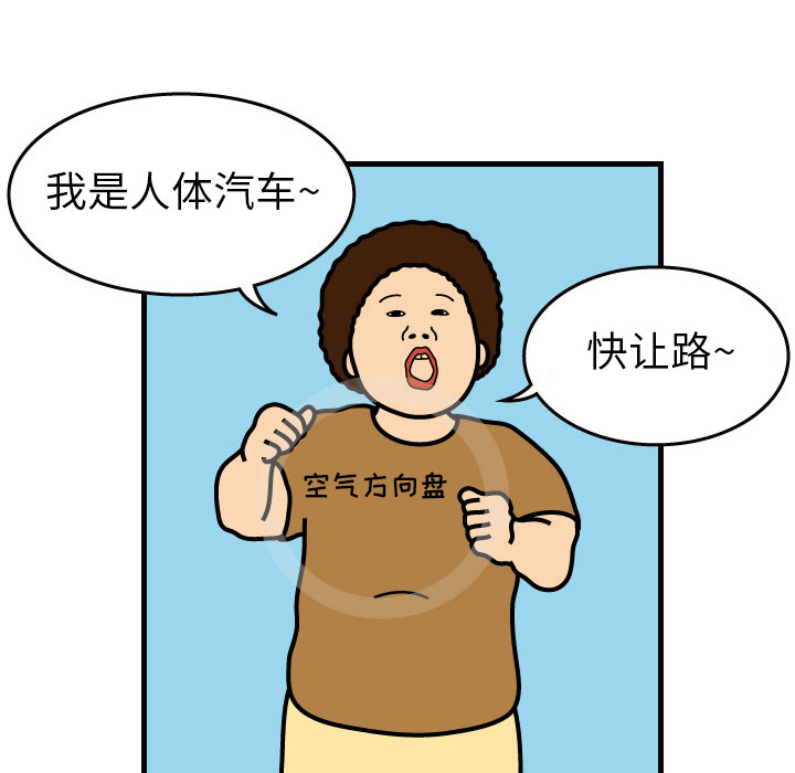 杀人的屁[抖漫]韩漫全集-杀人的屁-第 1 章无删减无遮挡章节图片 