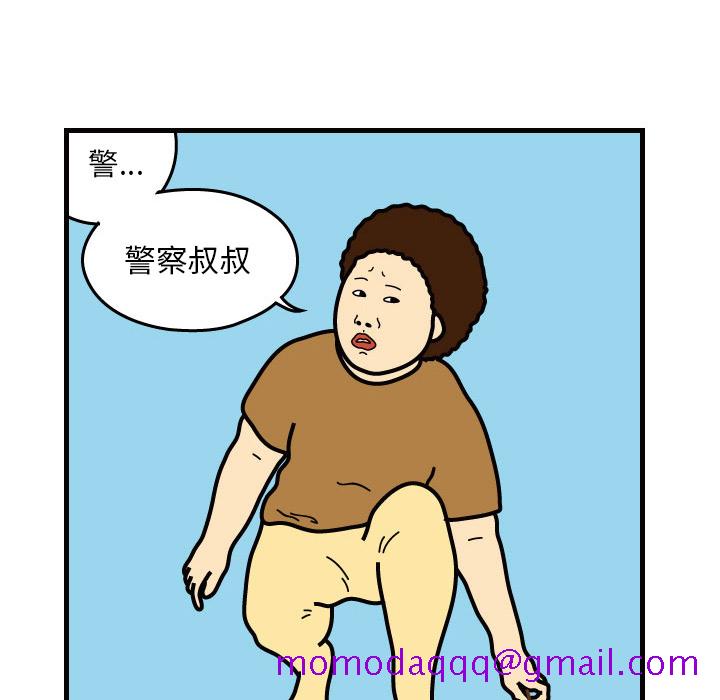杀人的屁[抖漫]韩漫全集-杀人的屁-第 1 章无删减无遮挡章节图片 