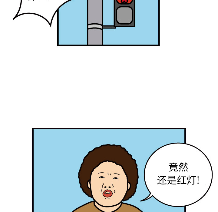 杀人的屁[抖漫]韩漫全集-杀人的屁-第 1 章无删减无遮挡章节图片 