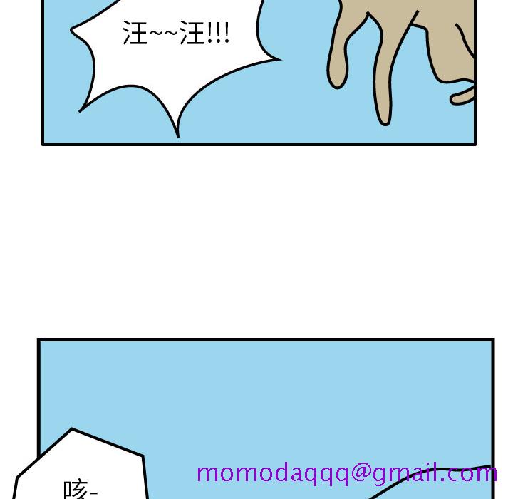 杀人的屁[抖漫]韩漫全集-杀人的屁-第 1 章无删减无遮挡章节图片 