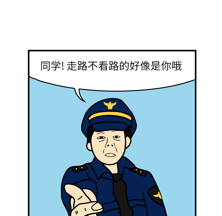 杀人的屁[抖漫]韩漫全集-杀人的屁-第 1 章无删减无遮挡章节图片 