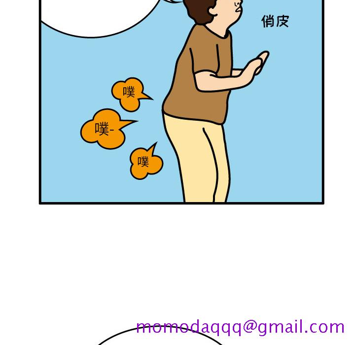 杀人的屁[抖漫]韩漫全集-杀人的屁-第 1 章无删减无遮挡章节图片 